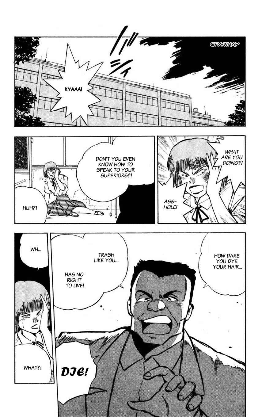 Page 2 Chapter 3 Mugengai
