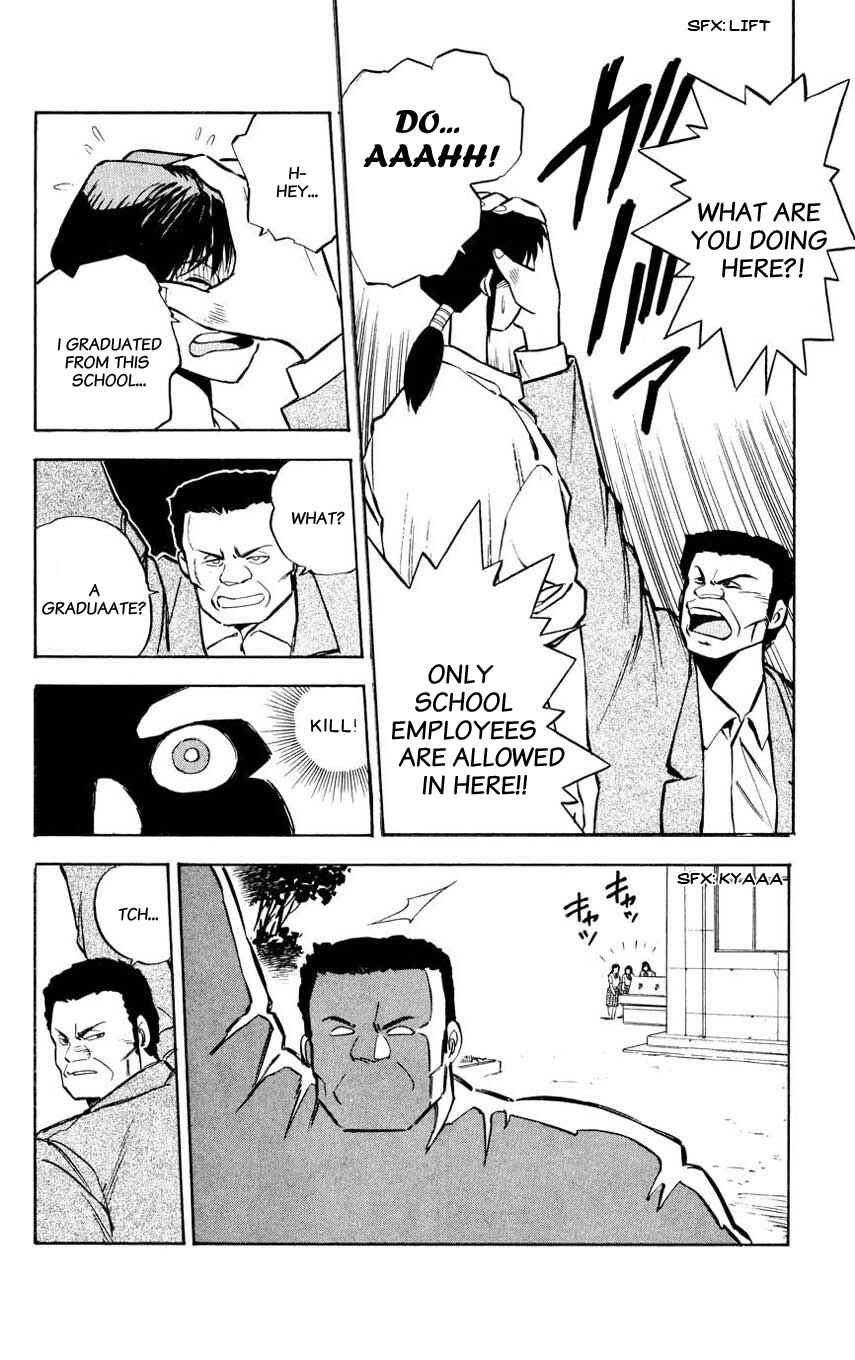 Page 20 Chapter 3 Mugengai