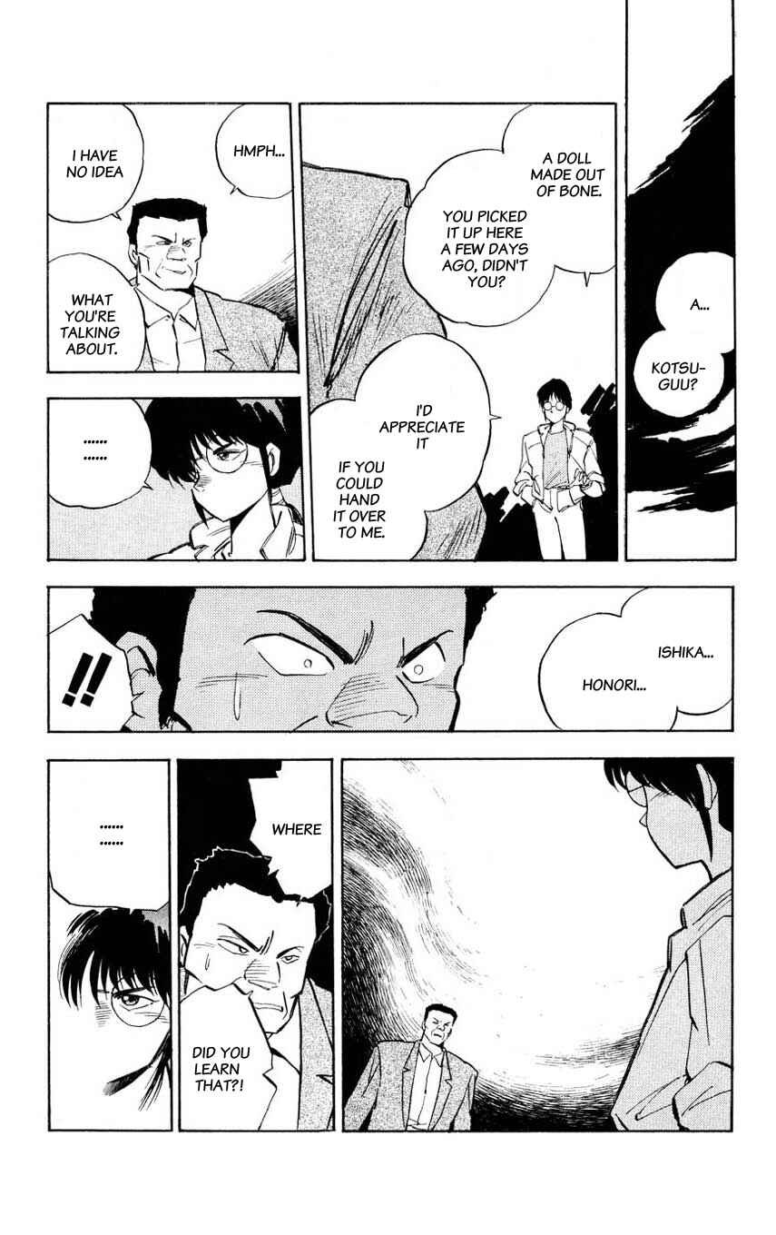 Page 25 Chapter 3 Mugengai