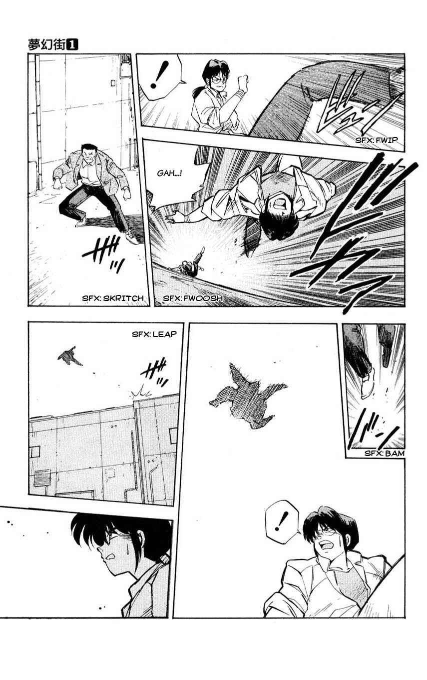Page 33 Chapter 3 Mugengai