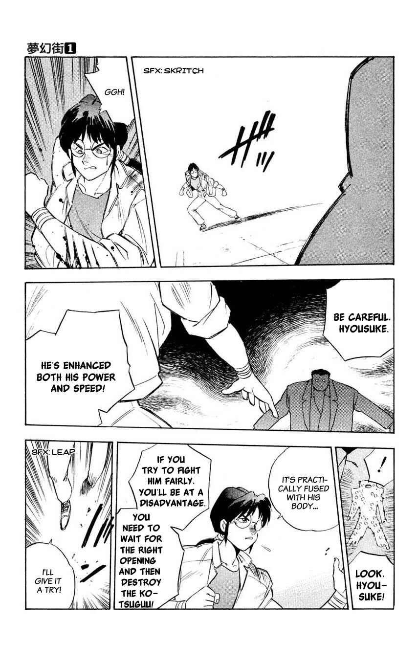 Page 39 Chapter 3 Mugengai
