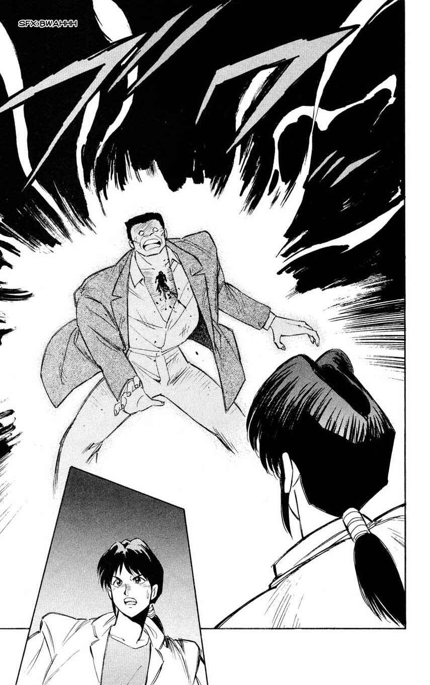 Page 45 Chapter 3 Mugengai