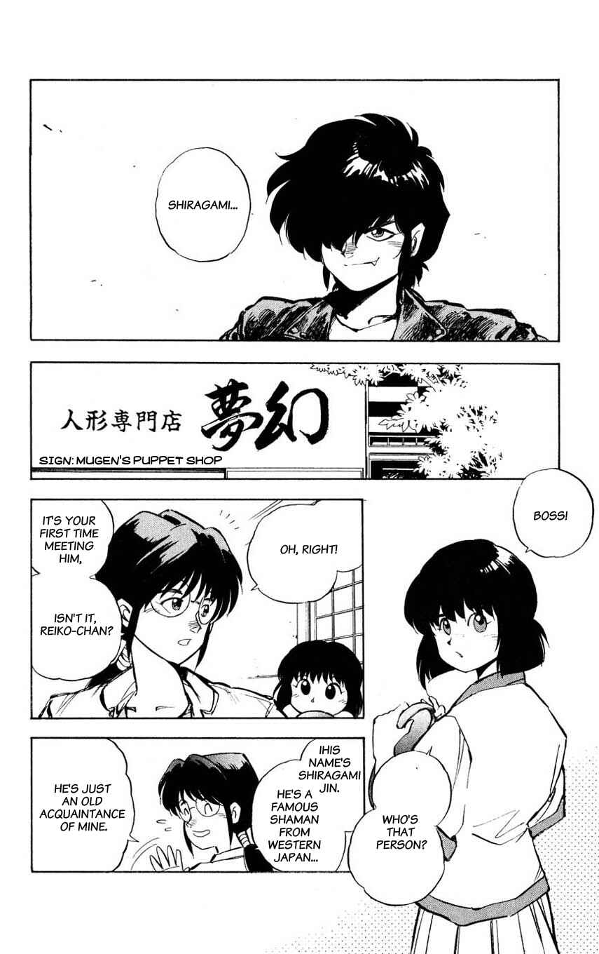 Page 6 Chapter 3 Mugengai