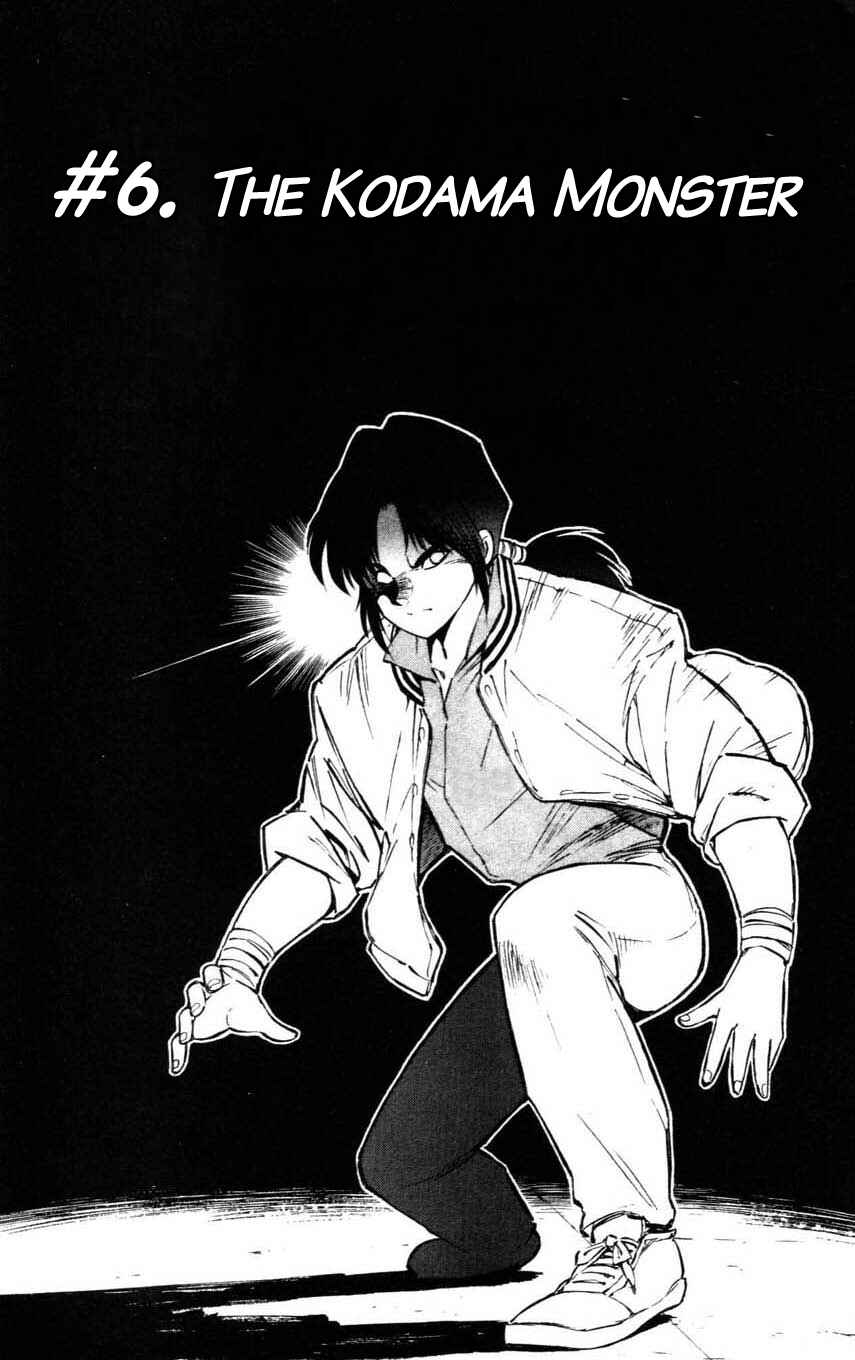 Page 1 Chapter 6 Mugengai