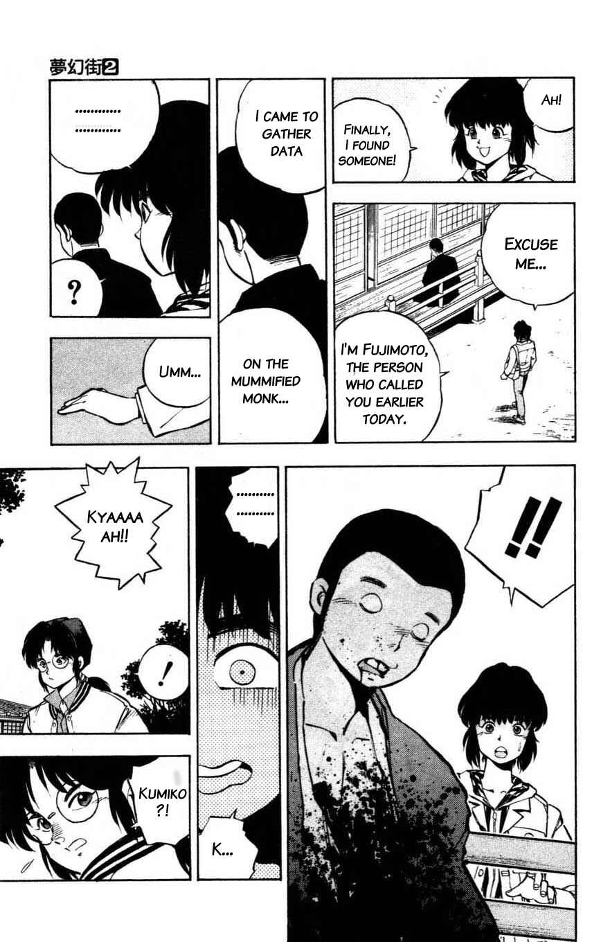 Page 5 Chapter 6 Mugengai