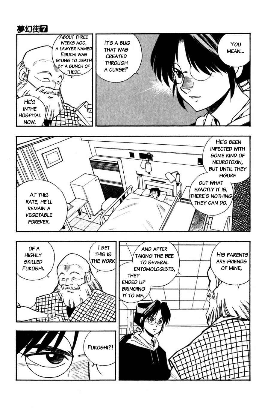 Page 18 Chapter 30 Mugengai