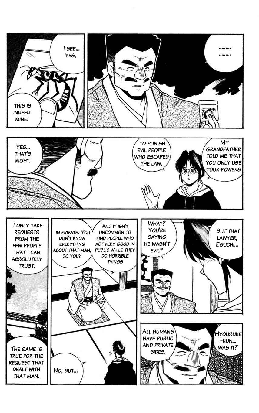 Page 25 Chapter 30 Mugengai