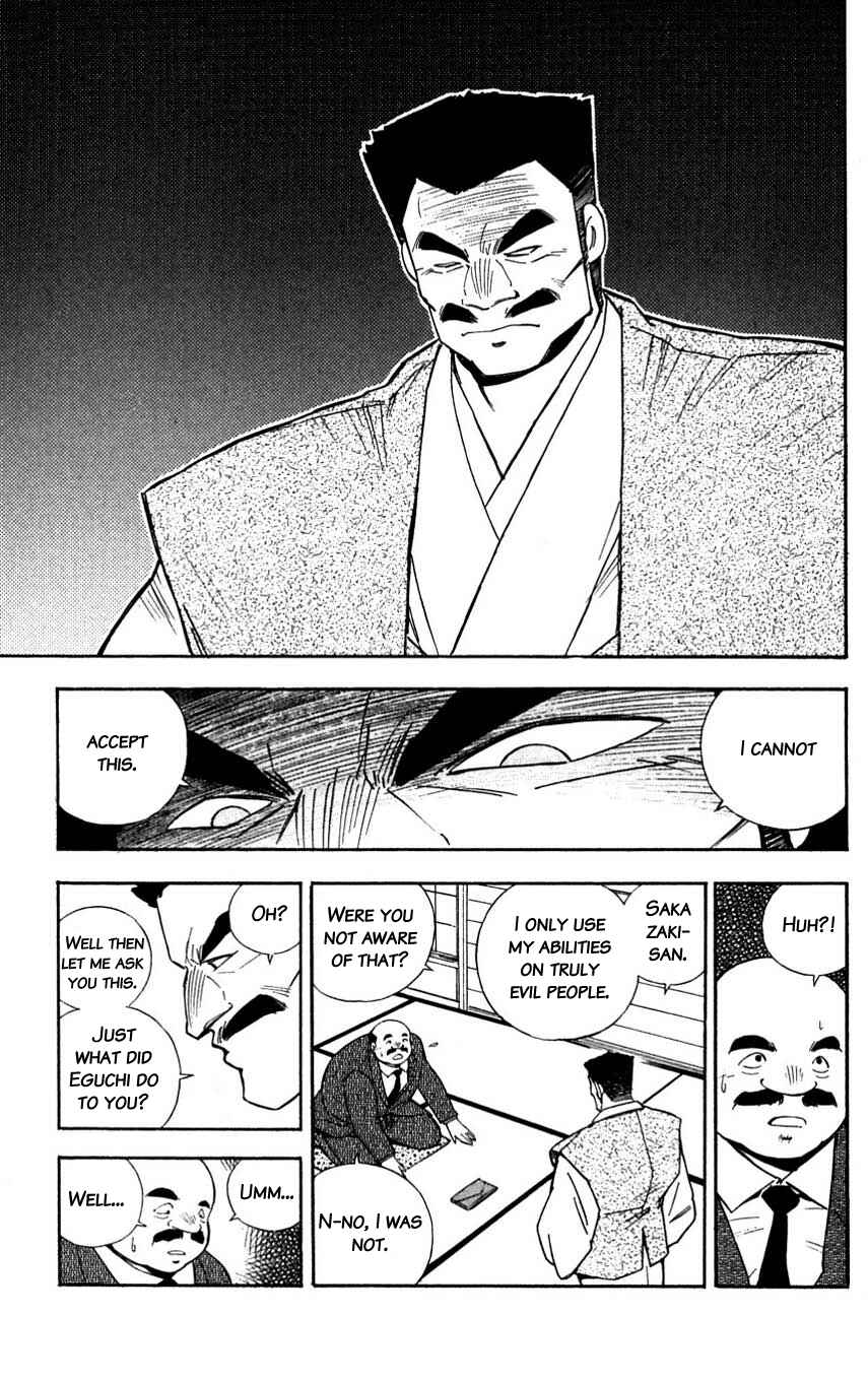 Page 32 Chapter 30 Mugengai
