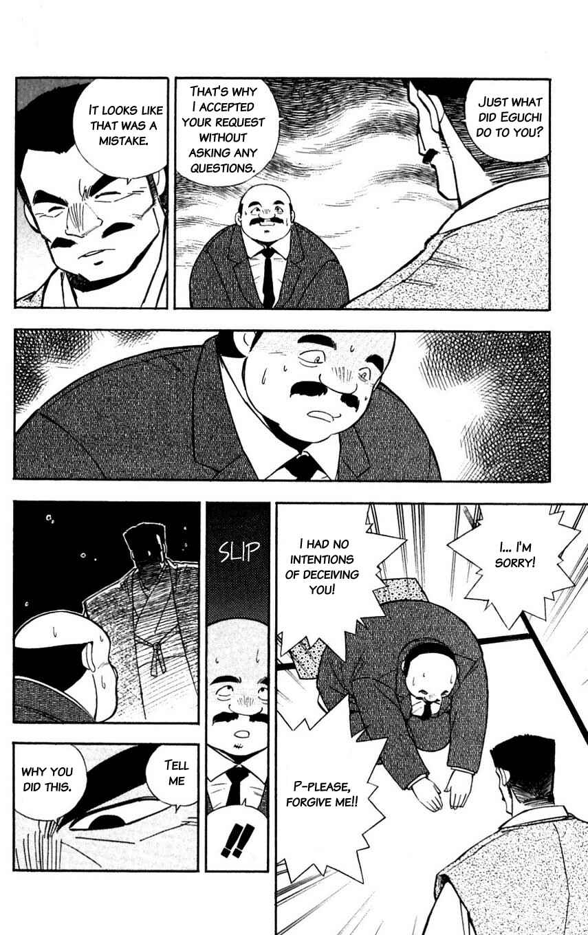 Page 33 Chapter 30 Mugengai
