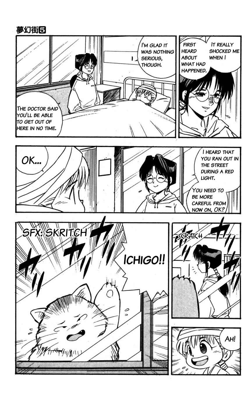Page 23 Chapter 23 Mugengai