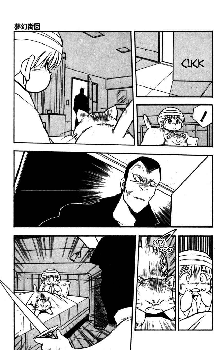 Page 29 Chapter 23 Mugengai
