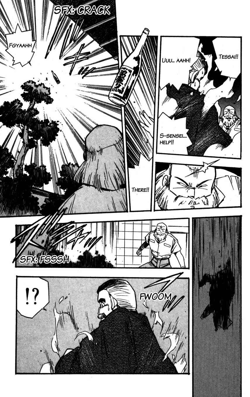 Page 3 Chapter 23 Mugengai