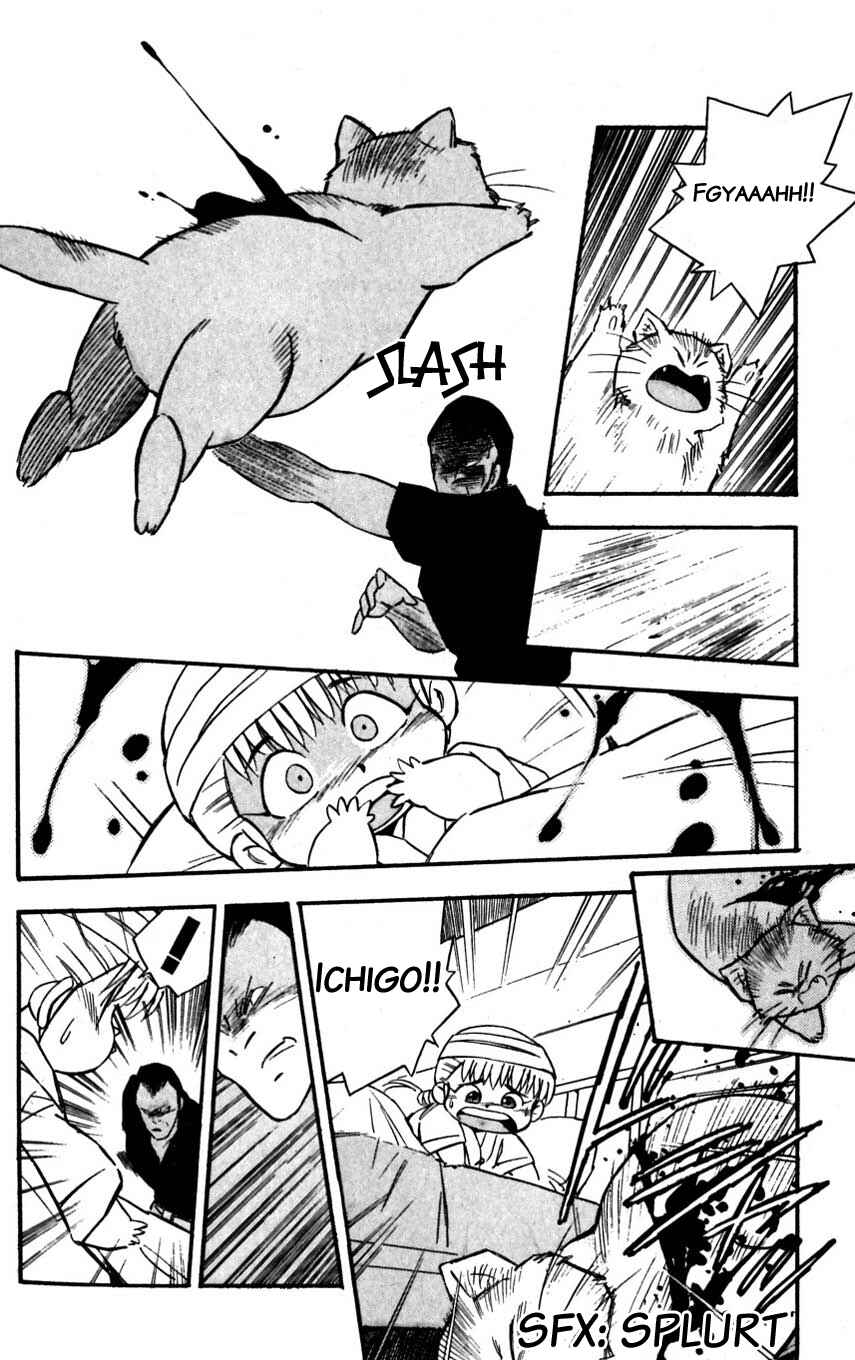 Page 30 Chapter 23 Mugengai