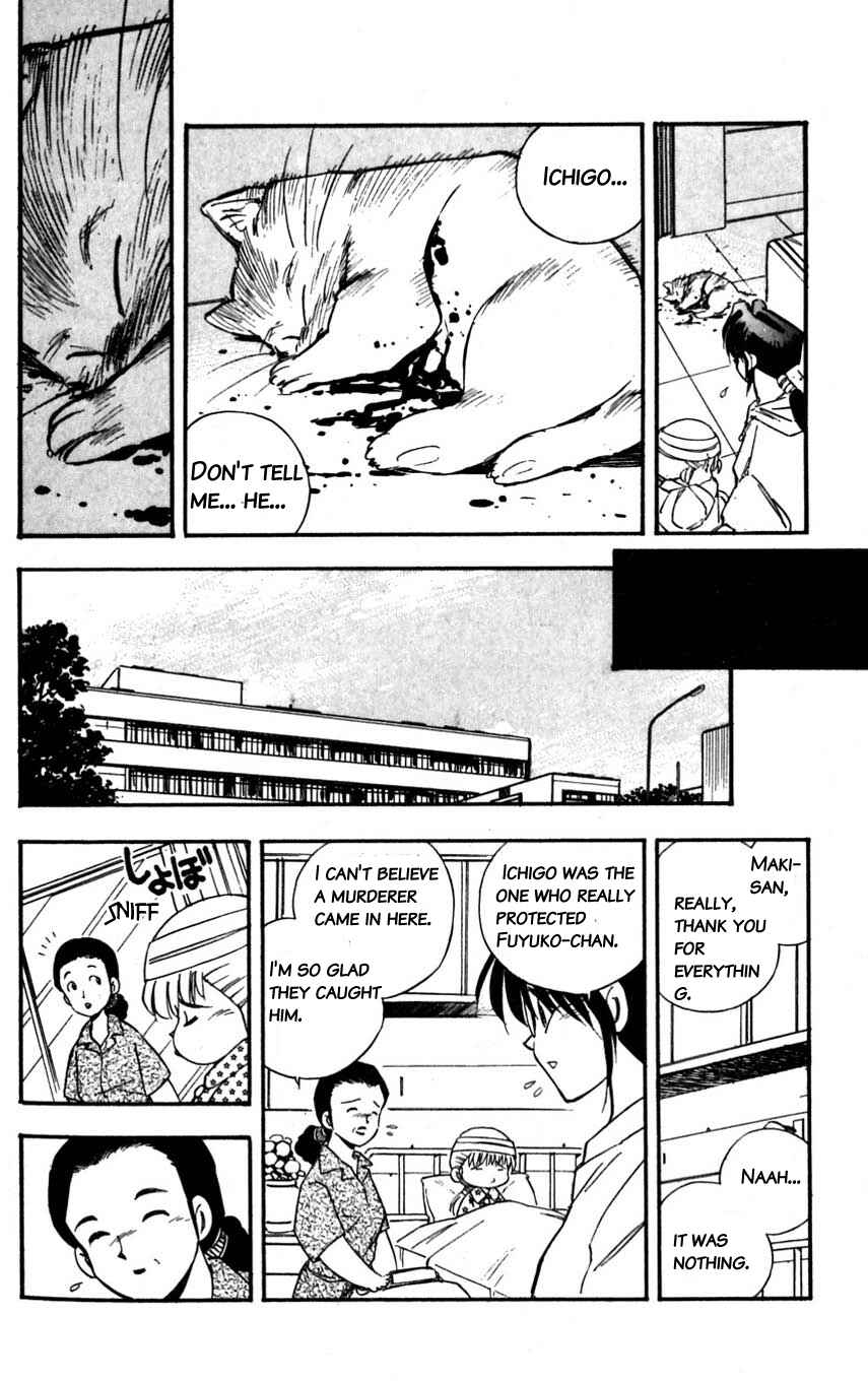 Page 34 Chapter 23 Mugengai