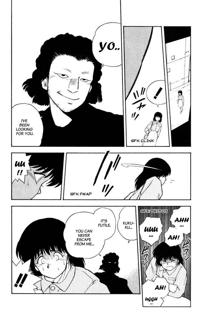 Page 12 Chapter 2 Mugengai