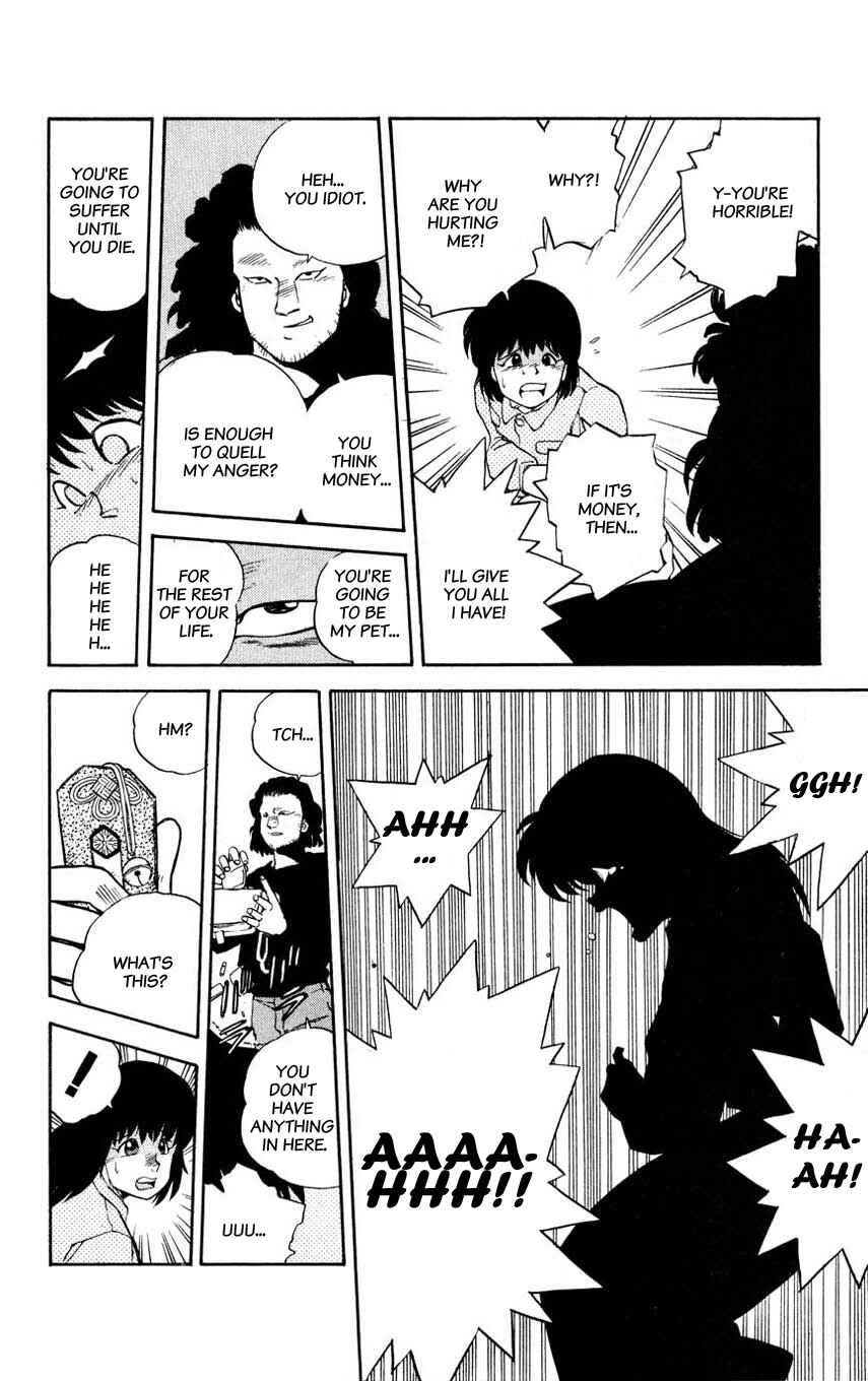 Page 14 Chapter 2 Mugengai