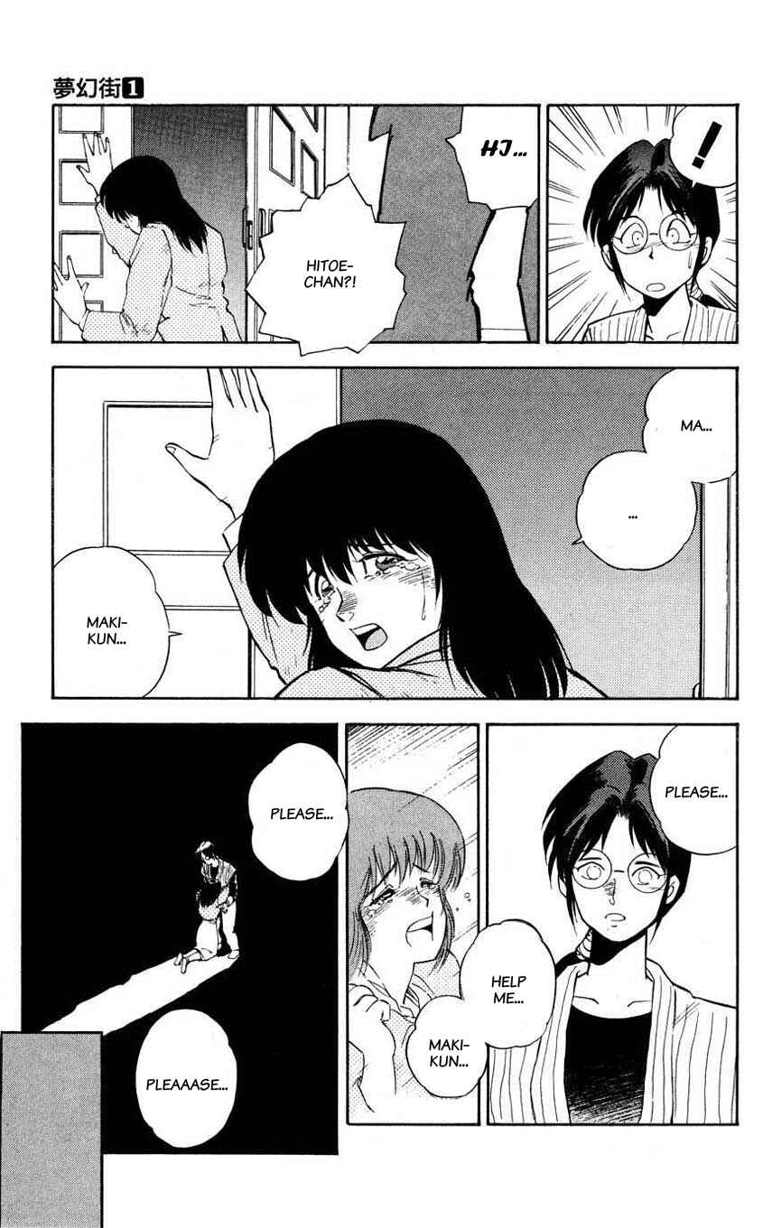 Page 17 Chapter 2 Mugengai