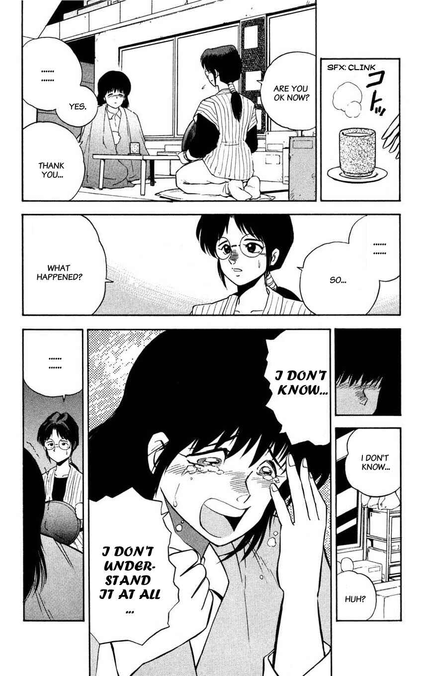 Page 18 Chapter 2 Mugengai