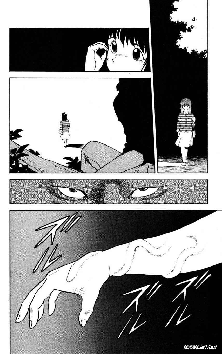 Page 2 Chapter 2 Mugengai