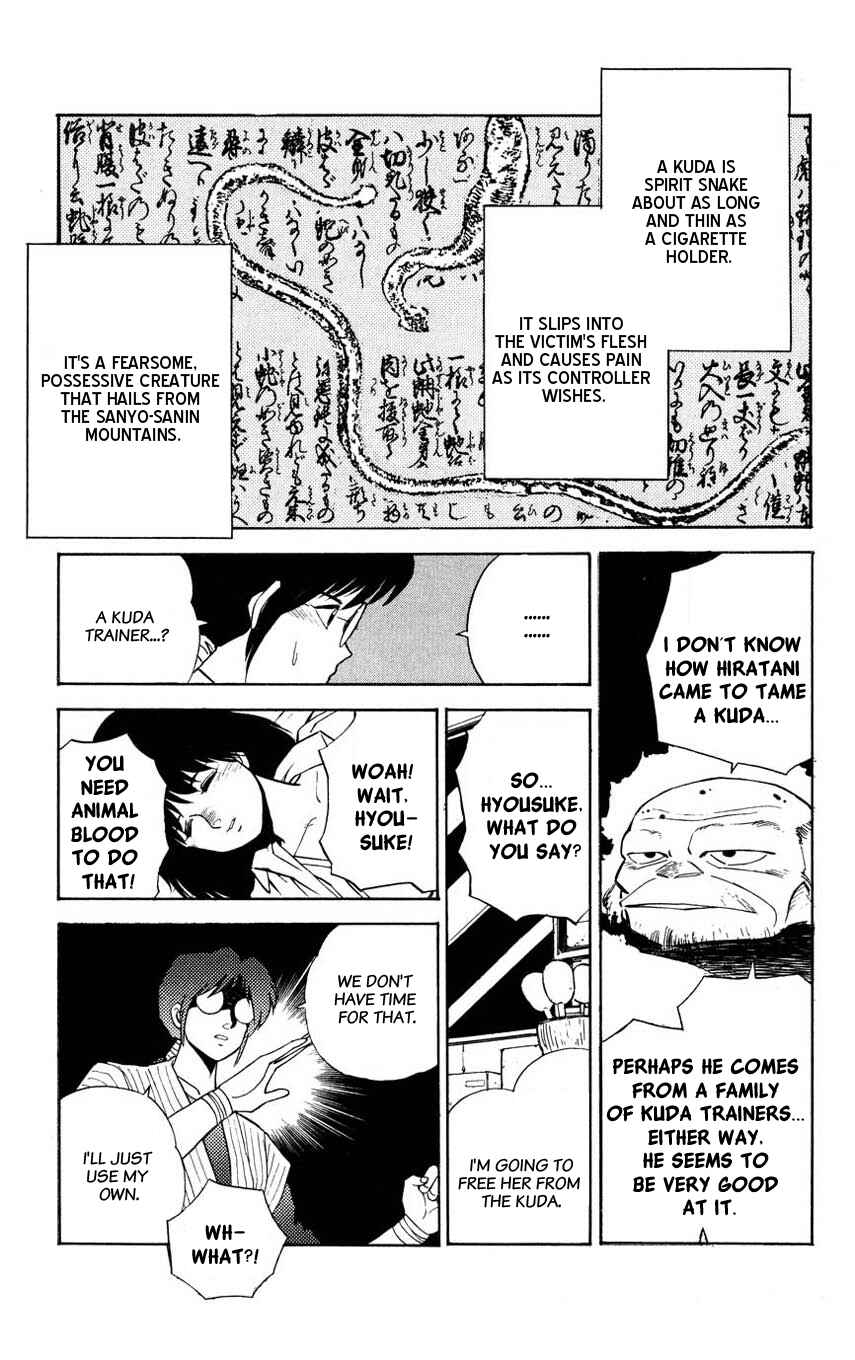 Page 25 Chapter 2 Mugengai
