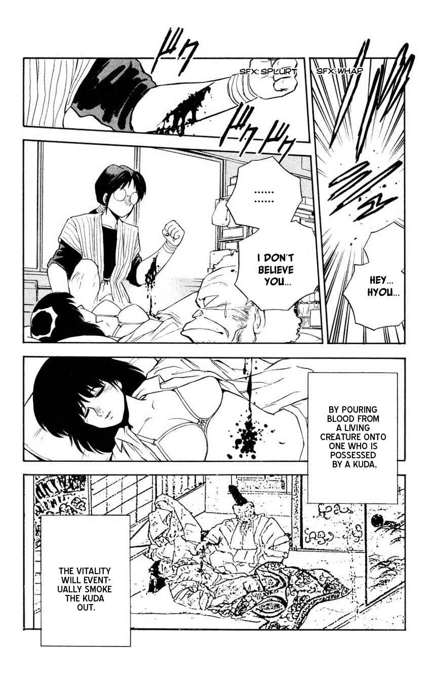 Page 26 Chapter 2 Mugengai