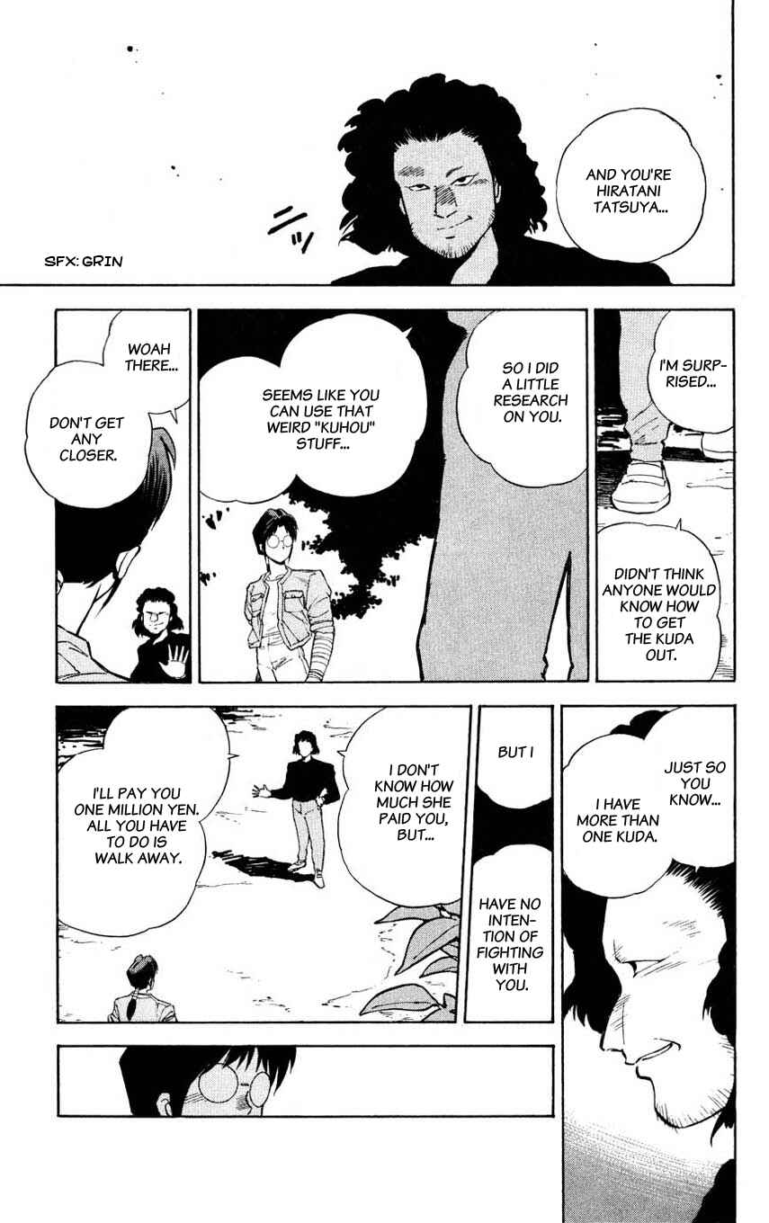 Page 31 Chapter 2 Mugengai