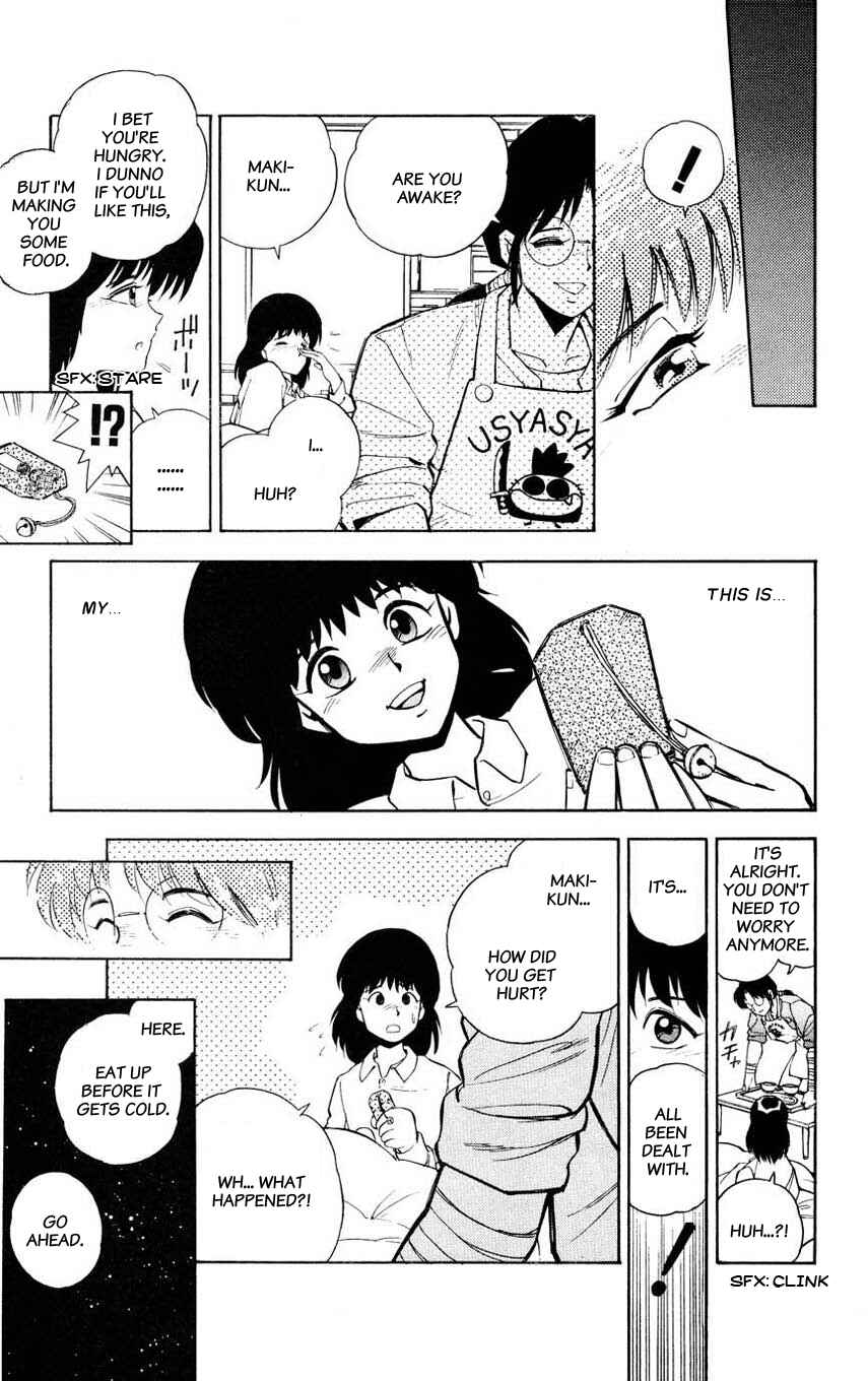 Page 45 Chapter 2 Mugengai