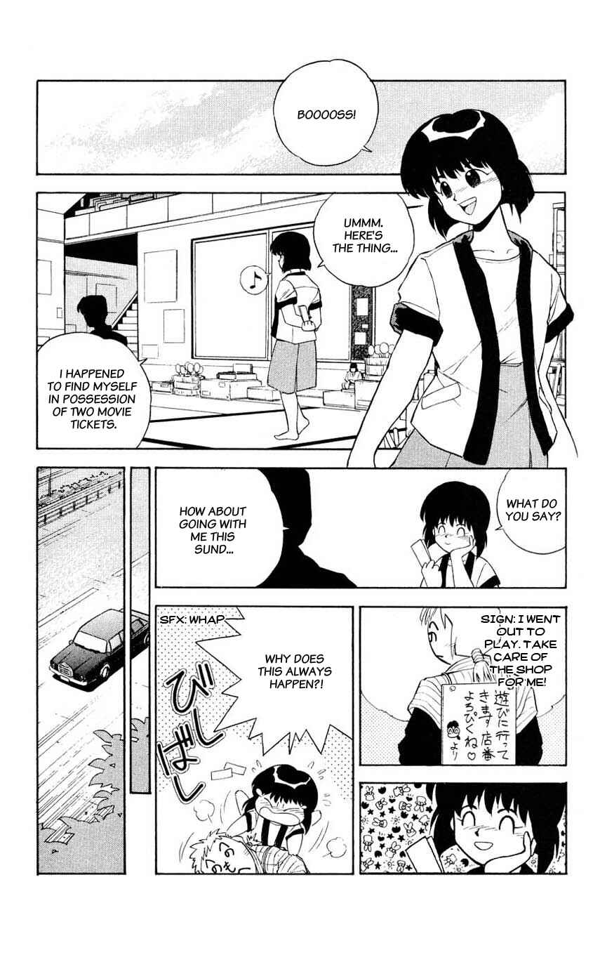 Page 46 Chapter 2 Mugengai