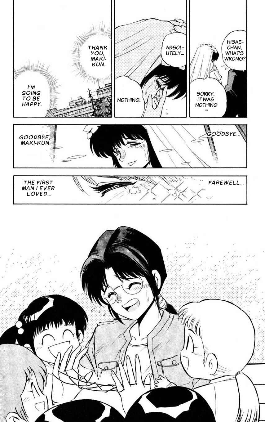 Page 48 Chapter 2 Mugengai