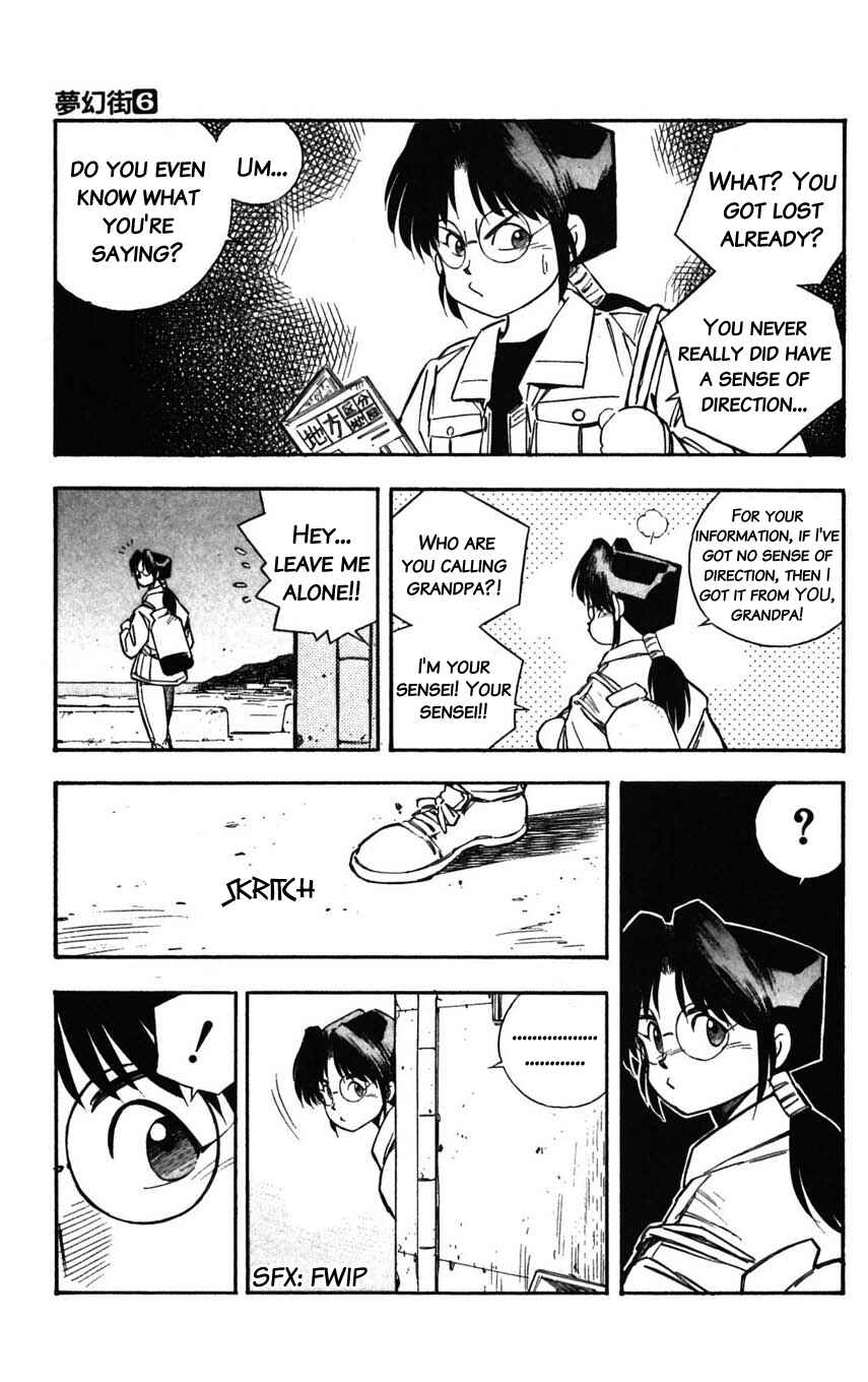 Page 18 Chapter 25 Mugengai