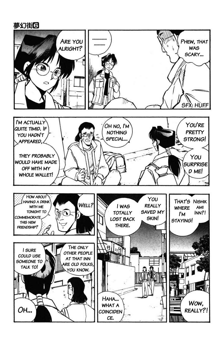 Page 22 Chapter 25 Mugengai