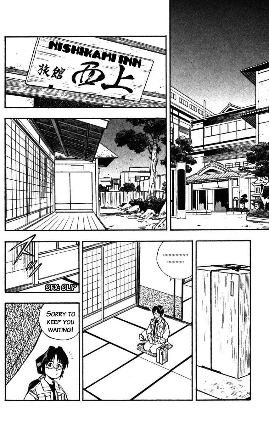 Page 23 Chapter 25 Mugengai