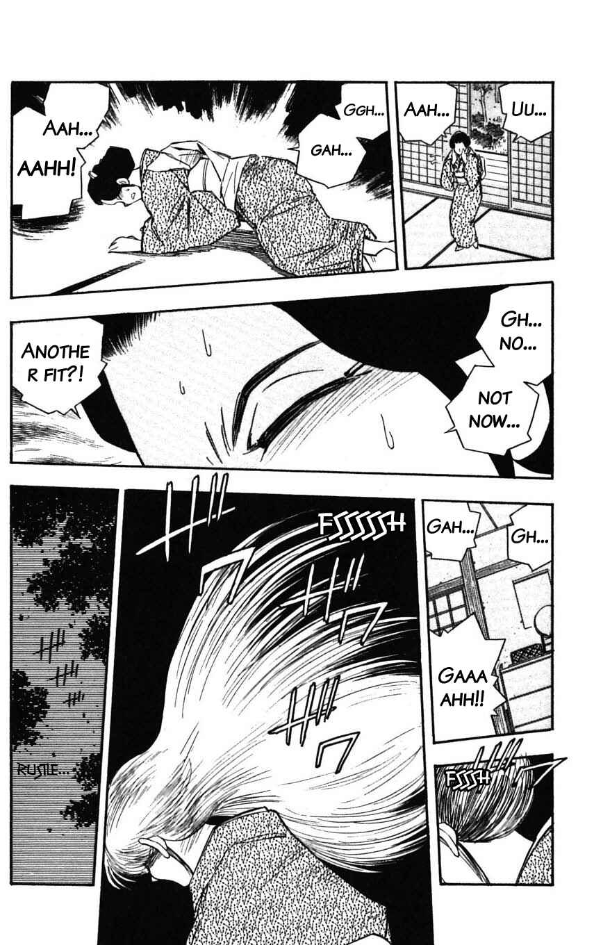 Page 37 Chapter 25 Mugengai