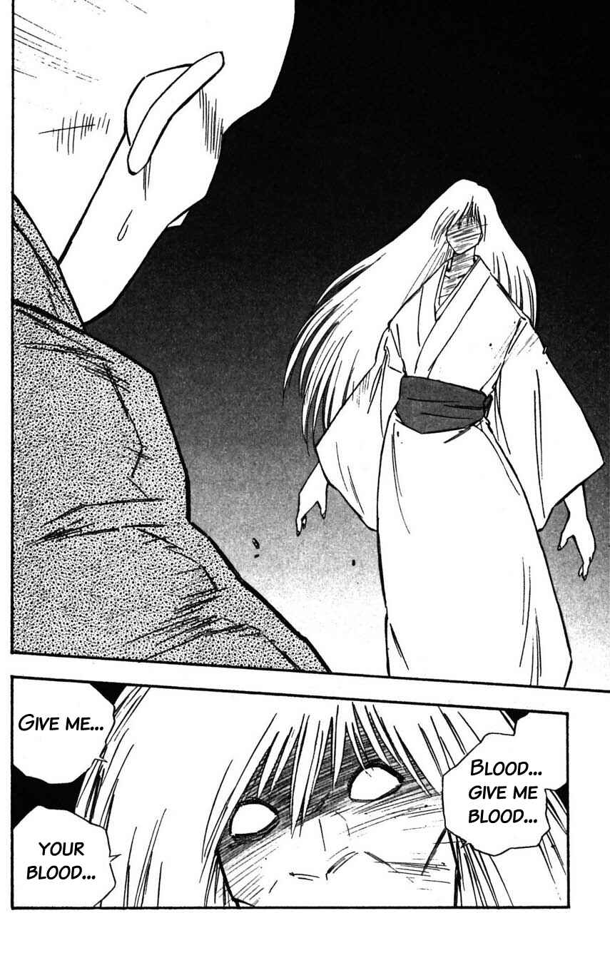 Page 39 Chapter 25 Mugengai