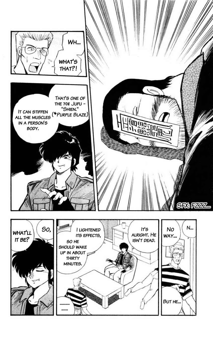 Page 16 Chapter 13 Mugengai