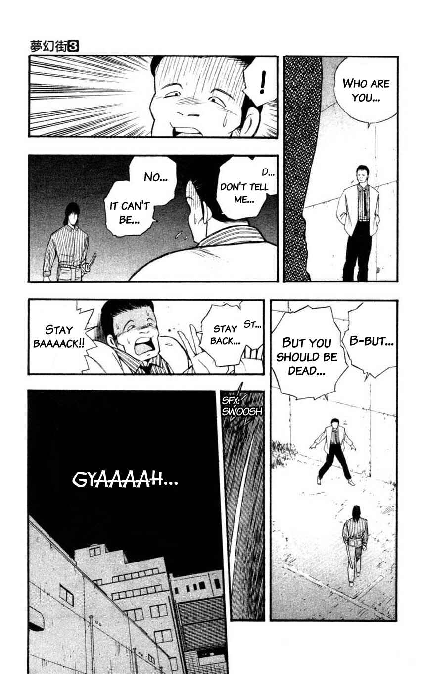 Page 19 Chapter 13 Mugengai