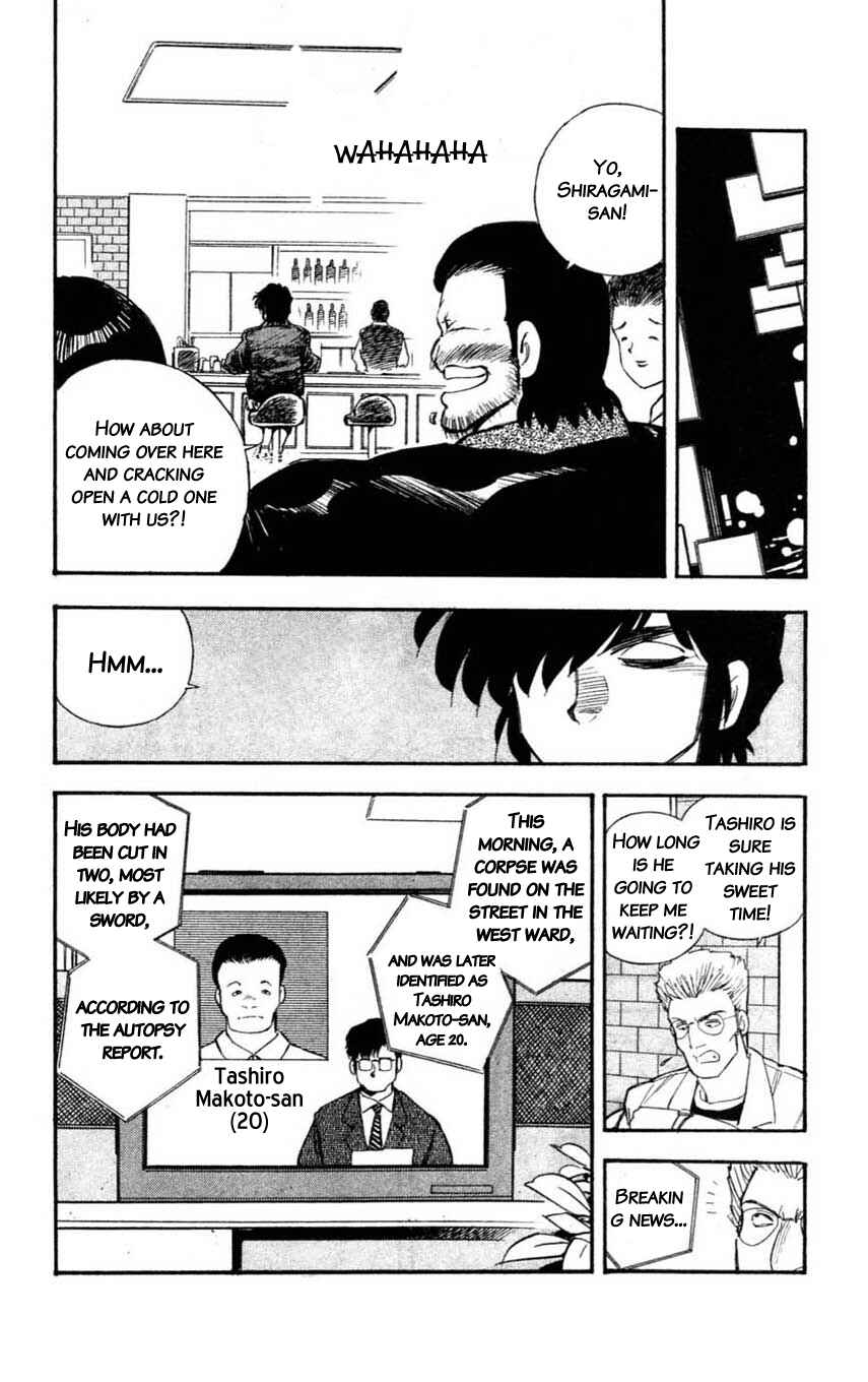 Page 22 Chapter 13 Mugengai