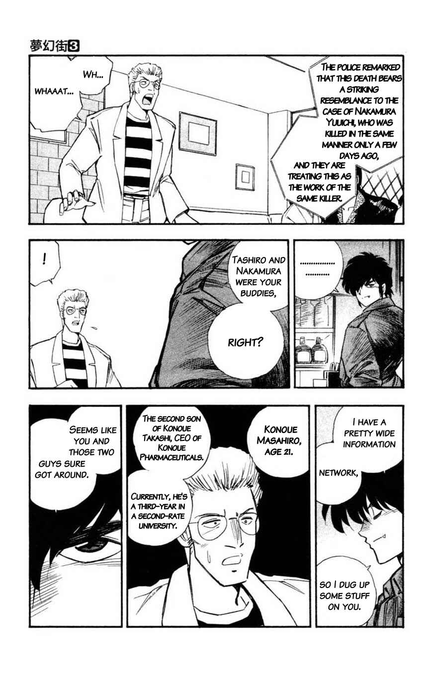Page 23 Chapter 13 Mugengai
