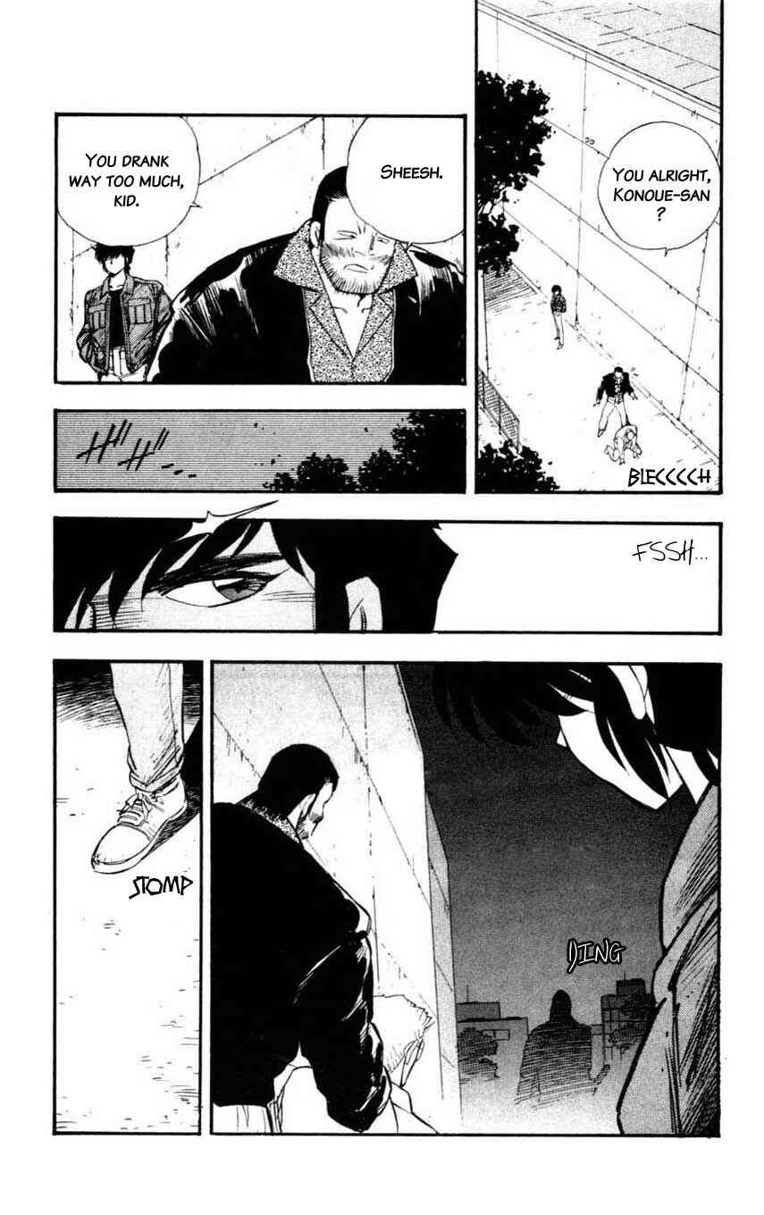Page 25 Chapter 13 Mugengai