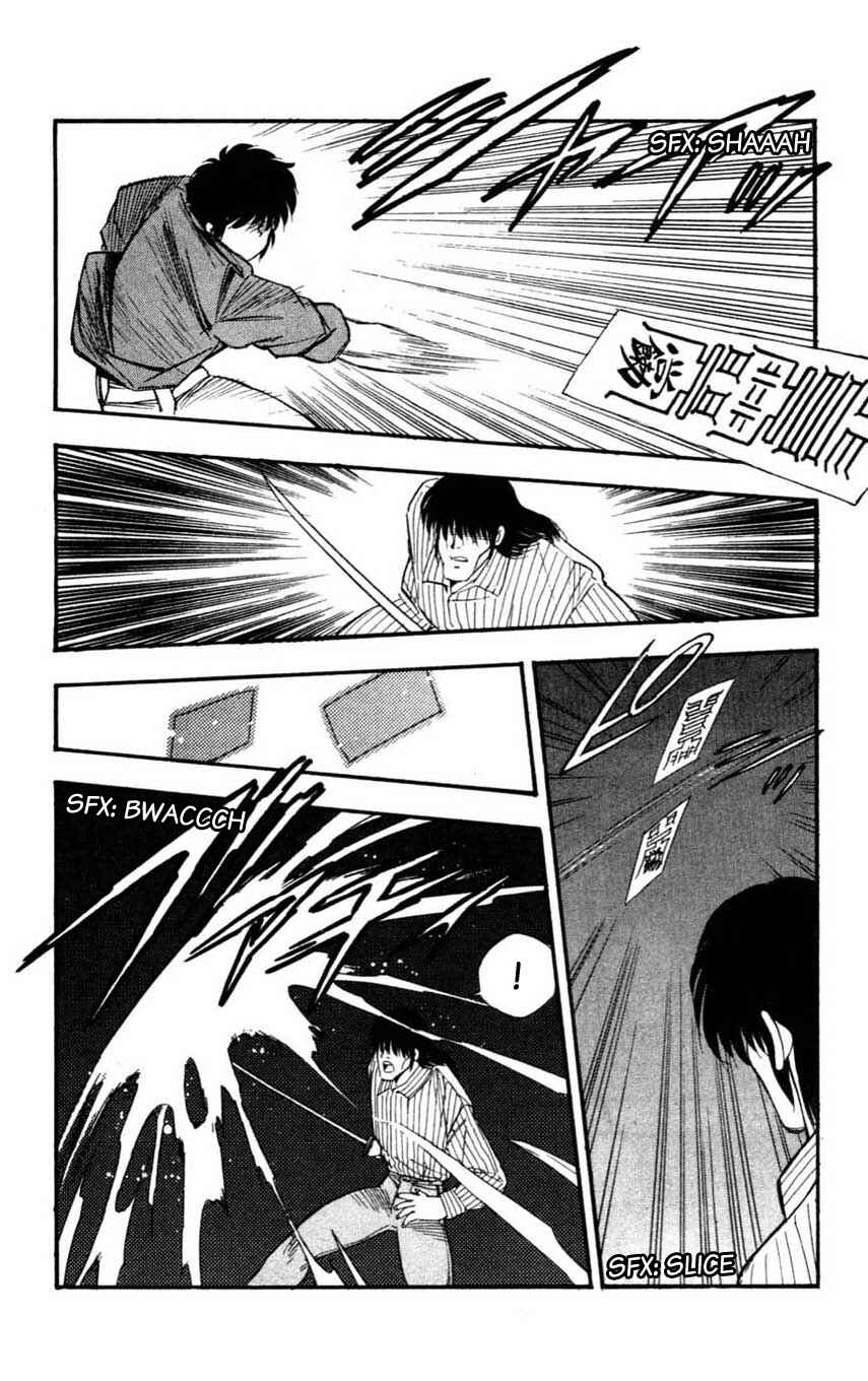 Page 30 Chapter 13 Mugengai