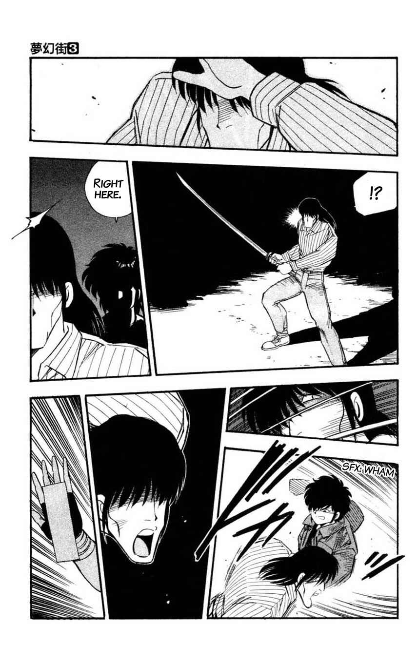 Page 31 Chapter 13 Mugengai