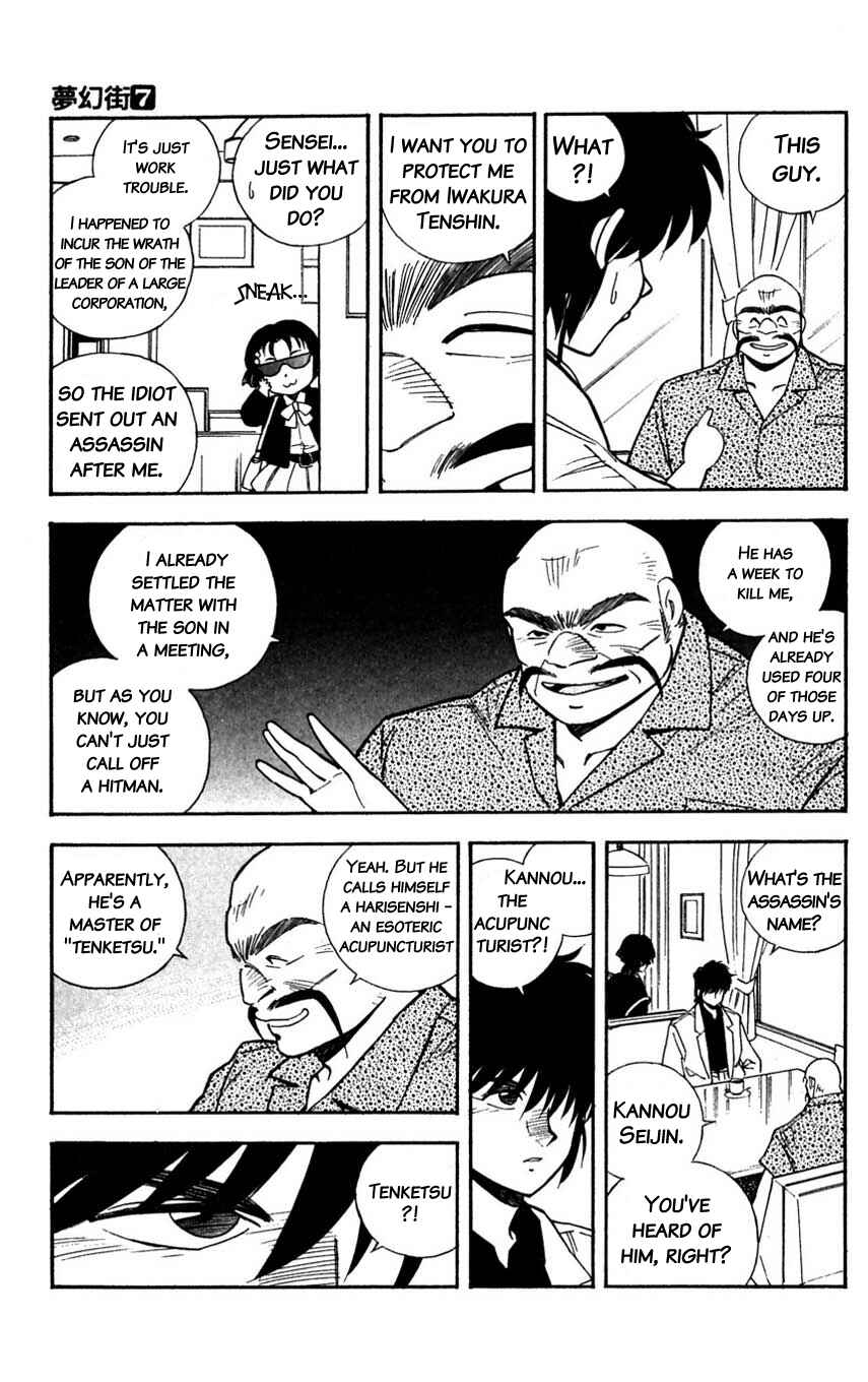 Page 15 Chapter 32 Mugengai