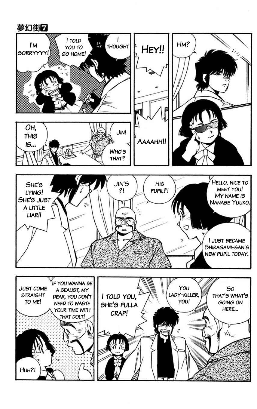 Page 17 Chapter 32 Mugengai