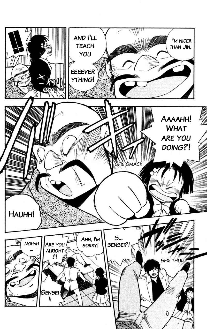 Page 18 Chapter 32 Mugengai