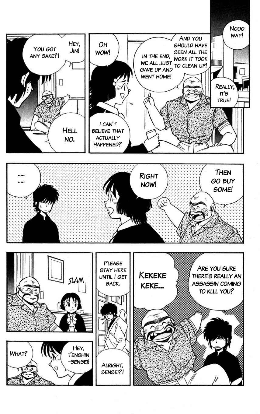 Page 20 Chapter 32 Mugengai