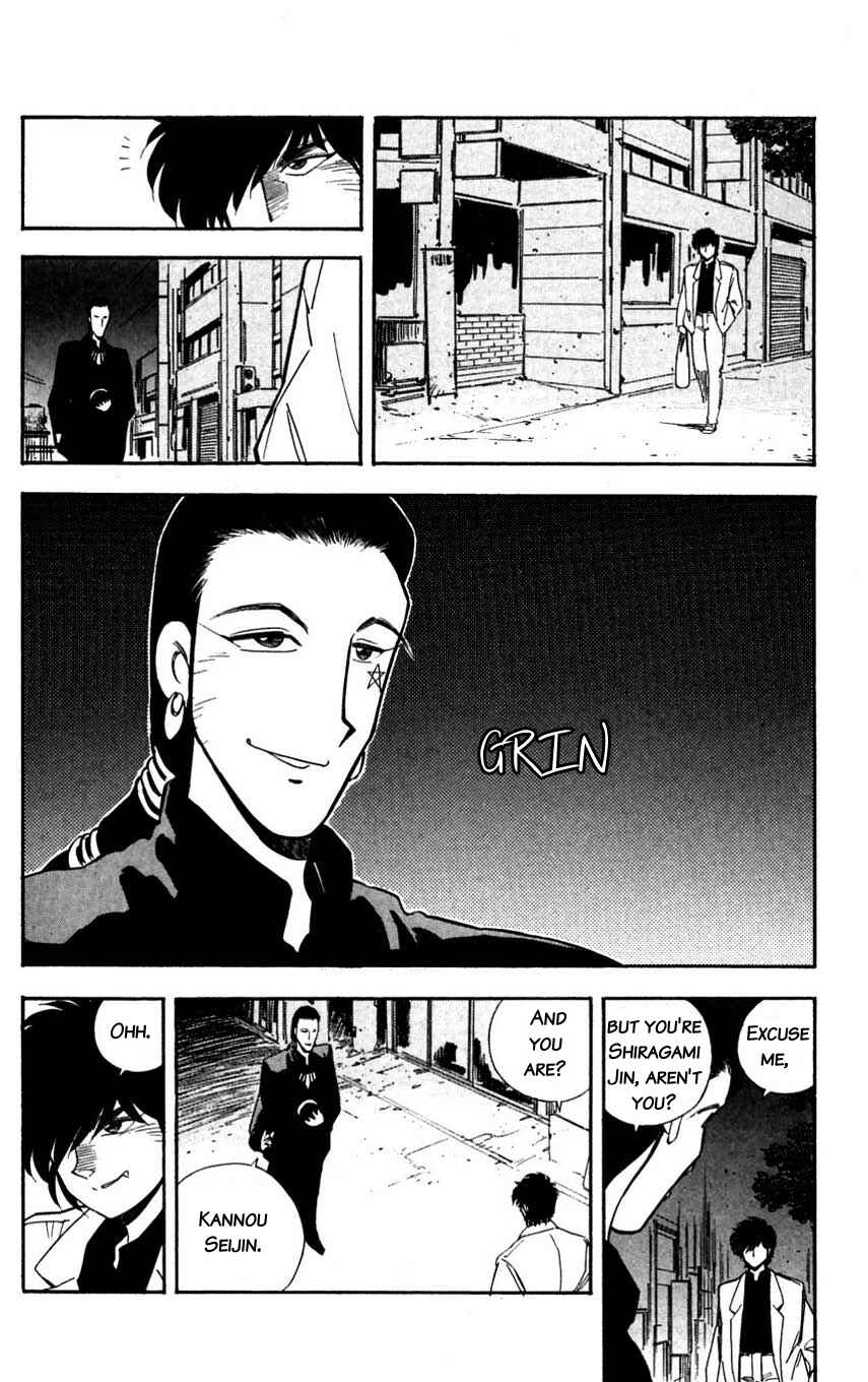 Page 28 Chapter 32 Mugengai