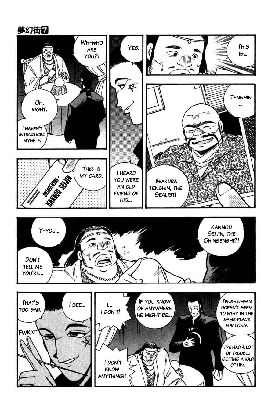 Page 3 Chapter 32 Mugengai
