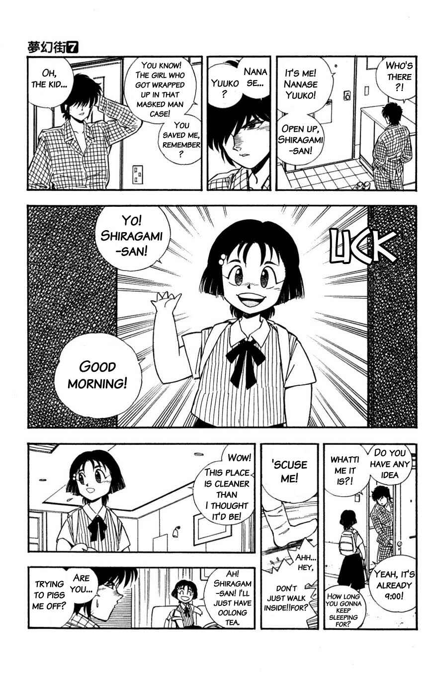Page 7 Chapter 32 Mugengai