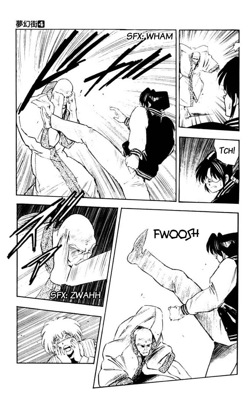 Page 14 Chapter 17 Mugengai