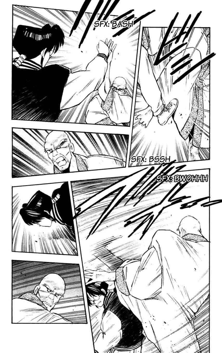 Page 15 Chapter 17 Mugengai